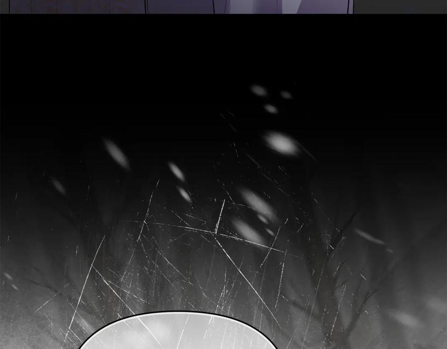 《公爵大人，请别太靠近》第63话 战争一触即发 第81页