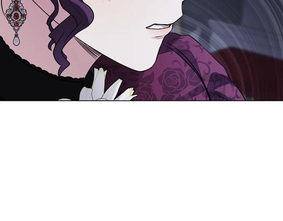 《公爵大人，请别太靠近》第63话 战争一触即发 第97页