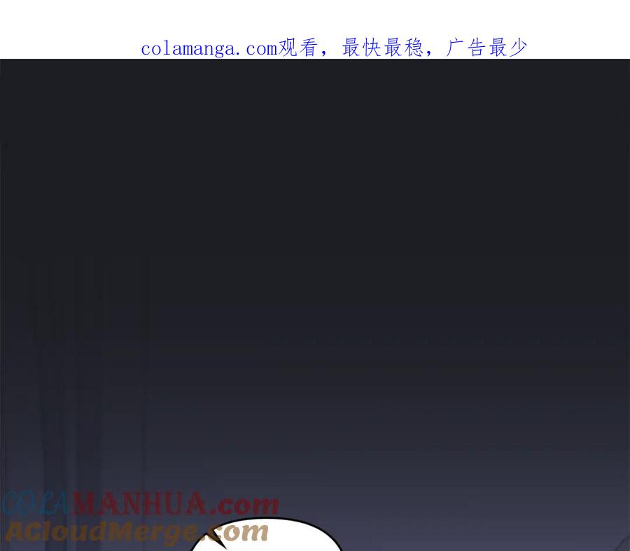 《公爵大人，请别太靠近》第63话 战争一触即发 第1页