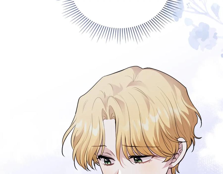 《公爵大人，请别太靠近》第63话 战争一触即发 第18页