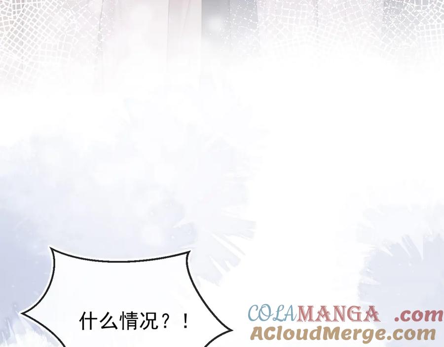 白月光他爱上替身了？！ 第61话 我爱的一直是他 第13页
