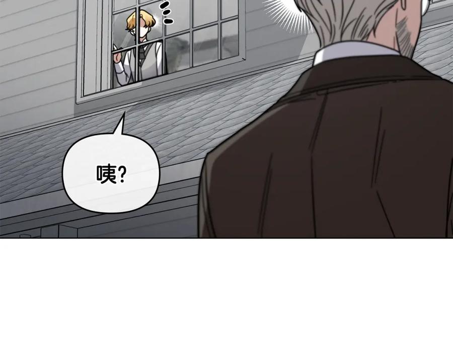 《公爵大人，请别太靠近》第63话 战争一触即发 第155页