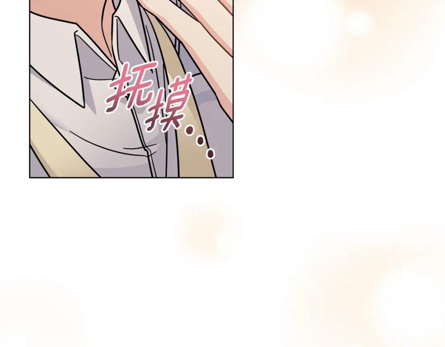 《公爵大人，请别太靠近》第63话 战争一触即发 第107页
