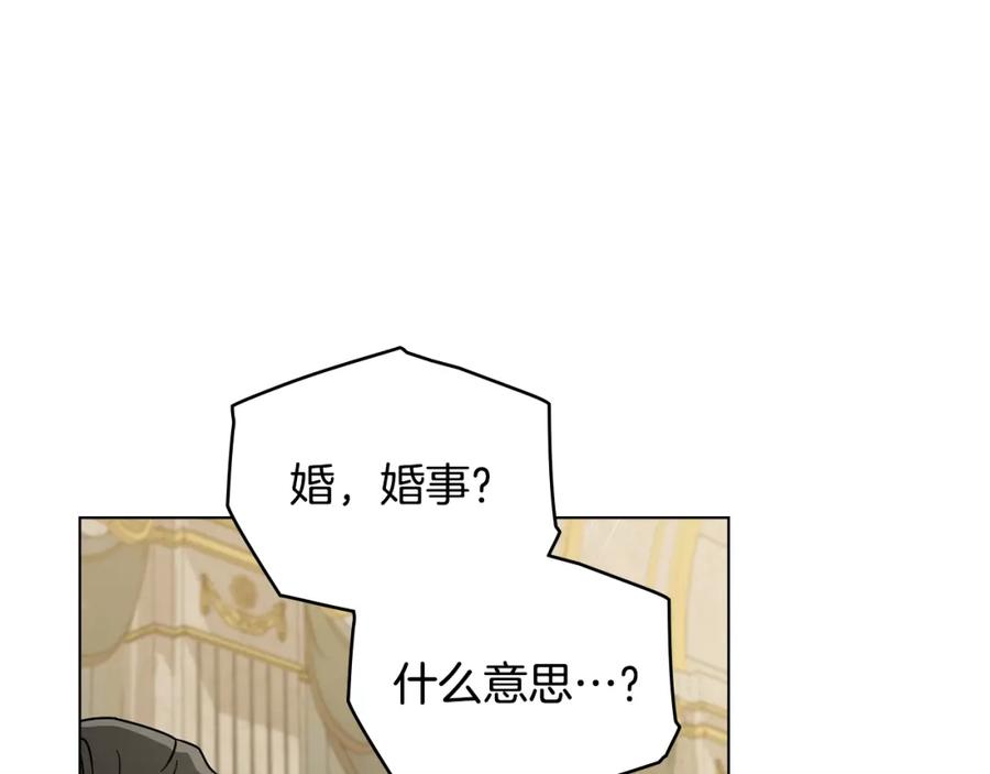 《公爵大人，请别太靠近》第64话 想要结束虚假人生 第102页