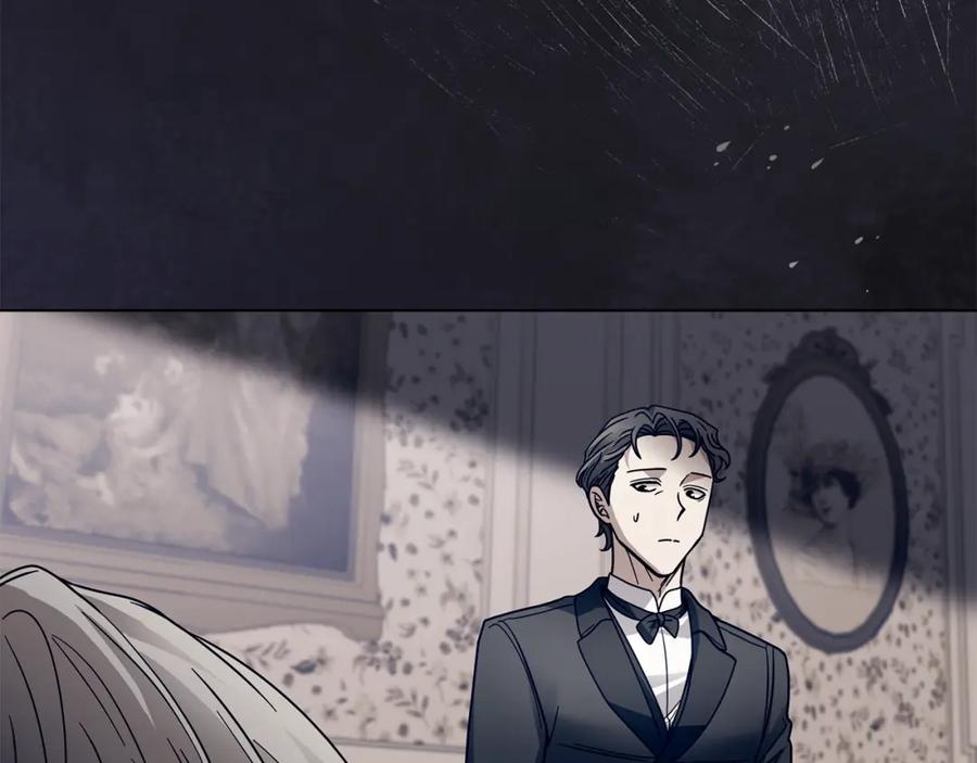 《公爵大人，请别太靠近》第64话 想要结束虚假人生 第128页