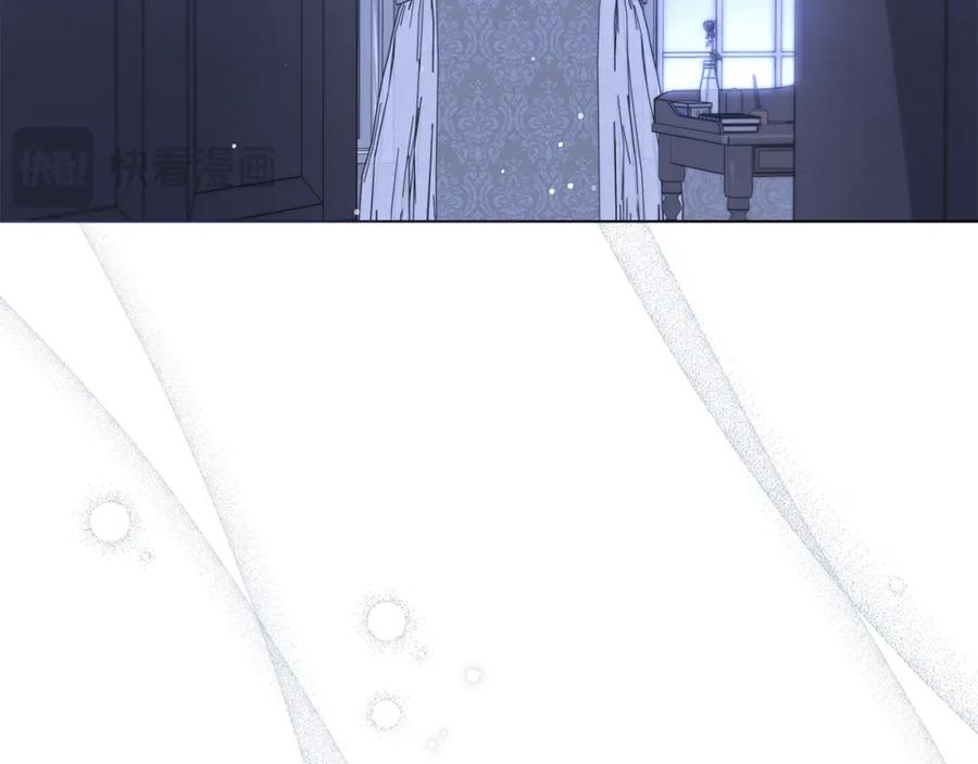 《公爵大人，请别太靠近》第64话 想要结束虚假人生 第148页