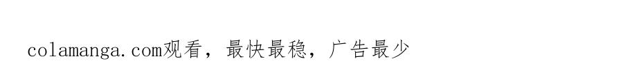 《公爵大人，请别太靠近》第64话 想要结束虚假人生 第165页