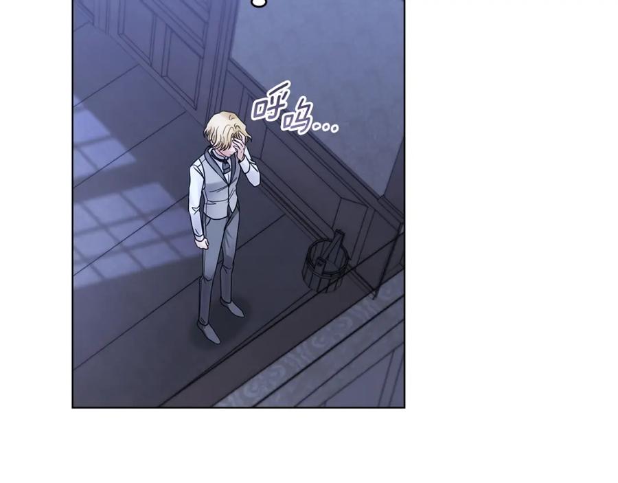 《公爵大人，请别太靠近》第64话 想要结束虚假人生 第143页