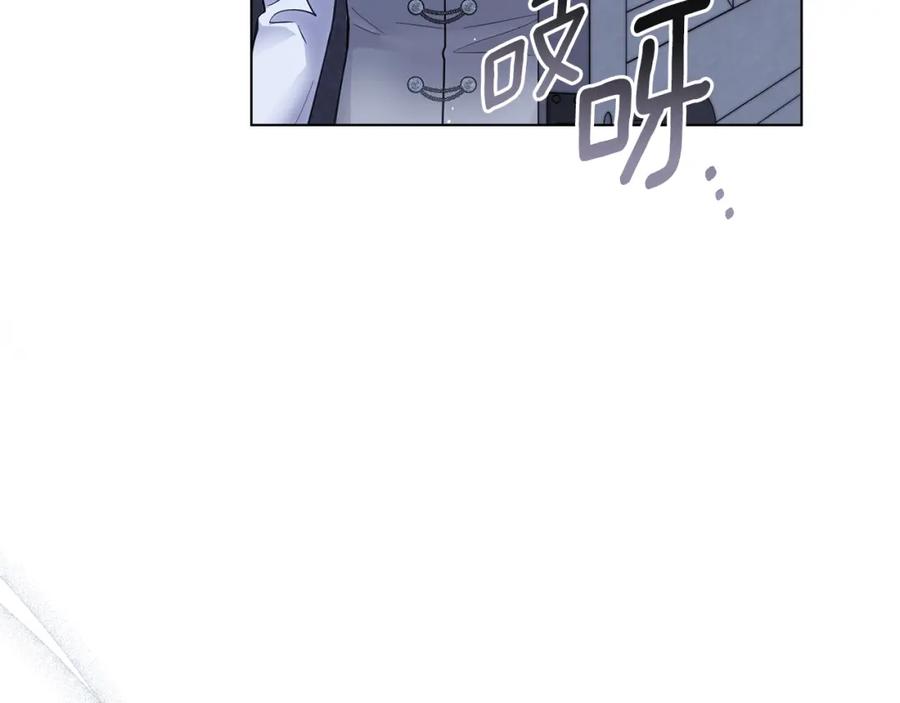 《公爵大人，请别太靠近》第64话 想要结束虚假人生 第146页