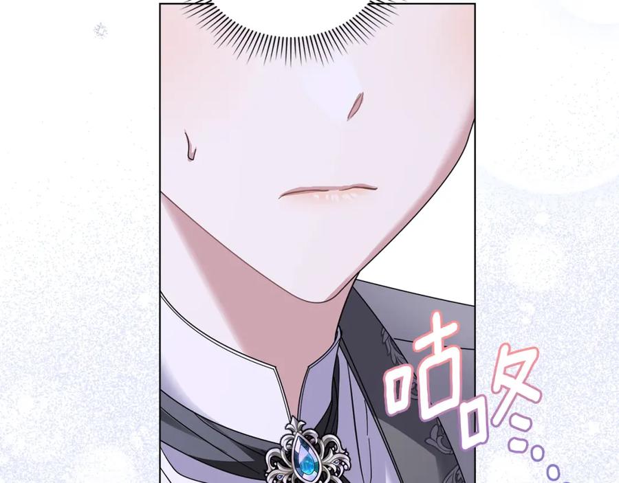 《公爵大人，请别太靠近》第65话 发现女儿身 第14页