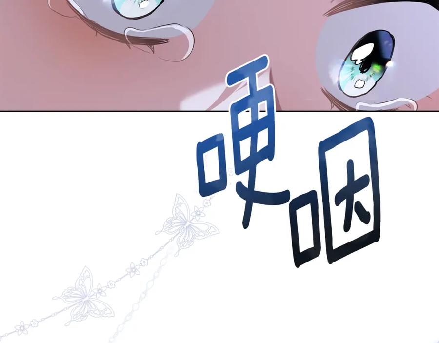 《公爵大人，请别太靠近》第65话 发现女儿身 第62页