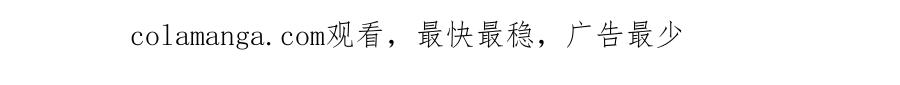 《公爵大人，请别太靠近》第65话 发现女儿身 第177页
