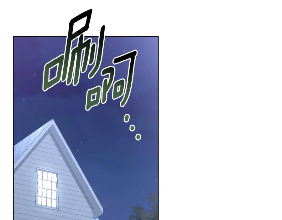 《公爵大人，请别太靠近》第65话 发现女儿身 第98页