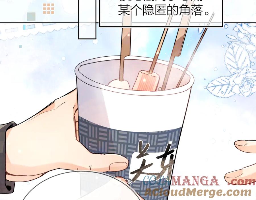 告白 第五十三话 对不起 第61页