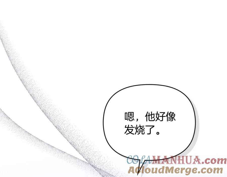 《公爵大人，请别太靠近》第65话 发现女儿身 第93页