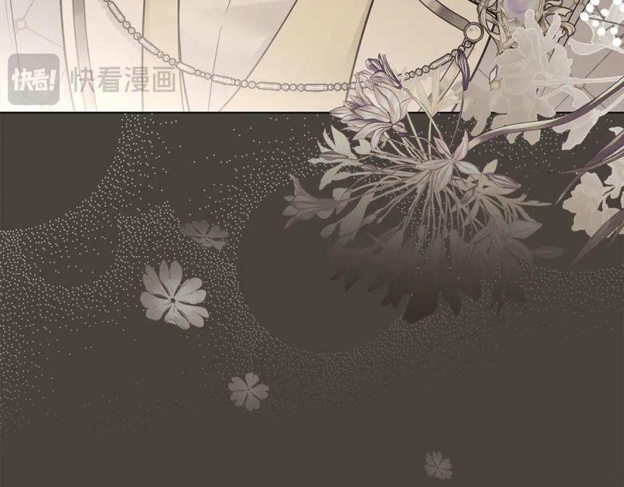 《公爵大人，请别太靠近》第65话 发现女儿身 第107页