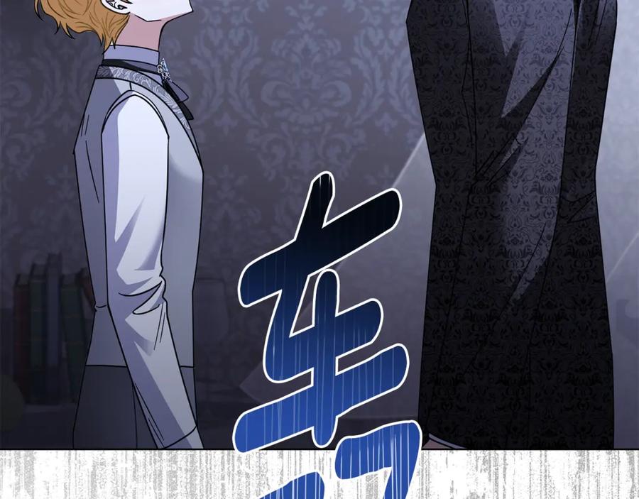 《公爵大人，请别太靠近》第65话 发现女儿身 第23页