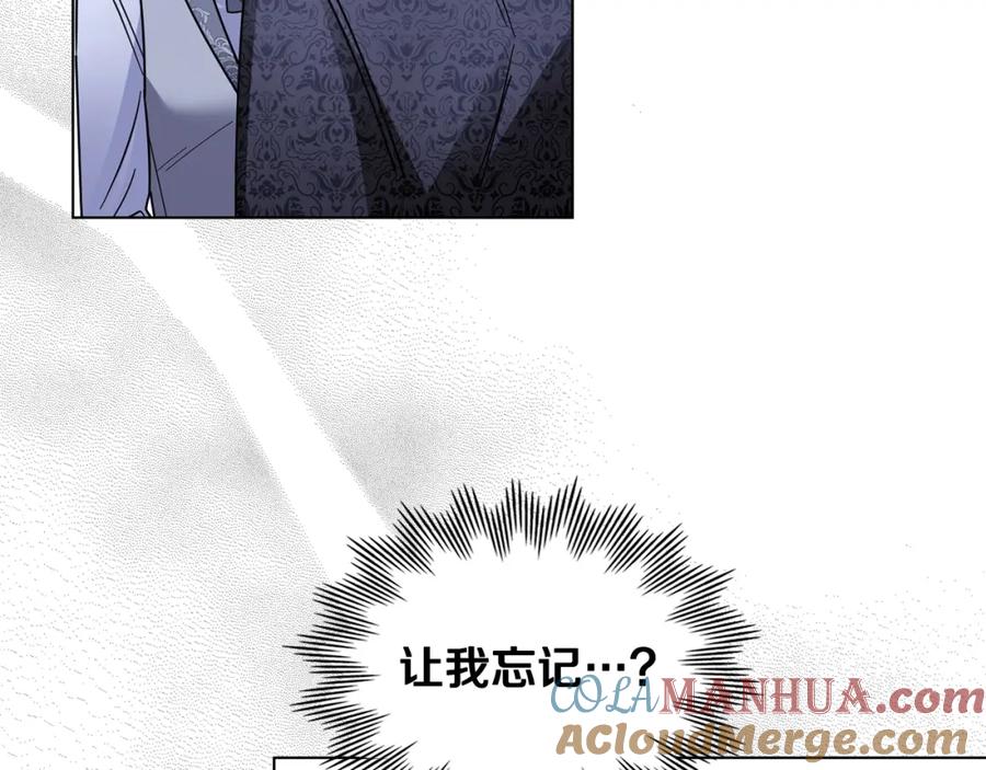《公爵大人，请别太靠近》第65话 发现女儿身 第45页