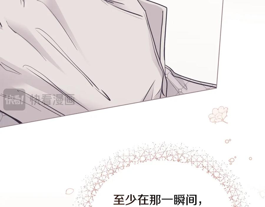 《公爵大人，请别太靠近》第65话 发现女儿身 第50页