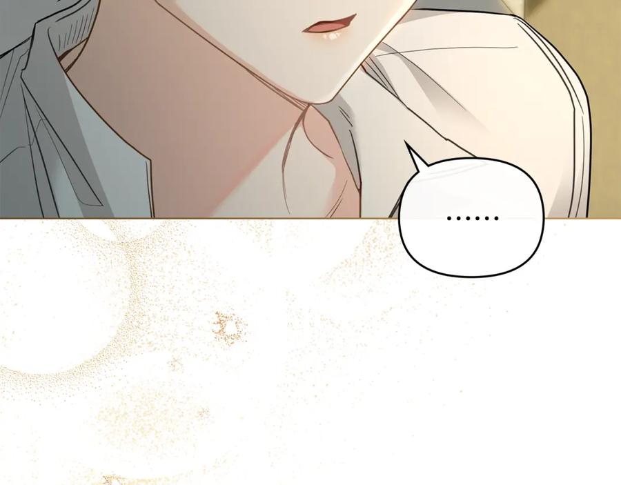 《公爵大人，请别太靠近》第66话 属于我的信物 第106页