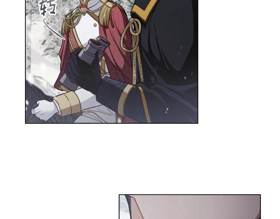 《公爵大人，请别太靠近》第66话 属于我的信物 第7页