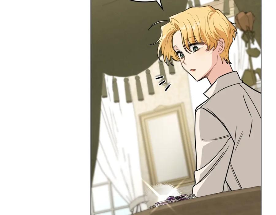 《公爵大人，请别太靠近》第66话 属于我的信物 第82页