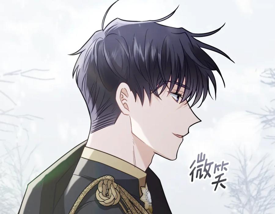 《公爵大人，请别太靠近》第66话 属于我的信物 第19页