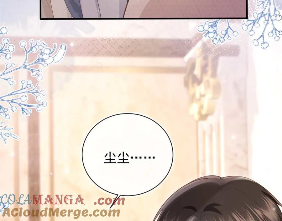 白月光他爱上替身了？！ 第64话 我们来玩游戏吧 第29页