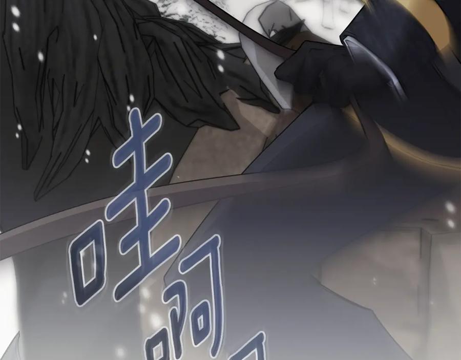 《公爵大人，请别太靠近》第66话 属于我的信物 第62页