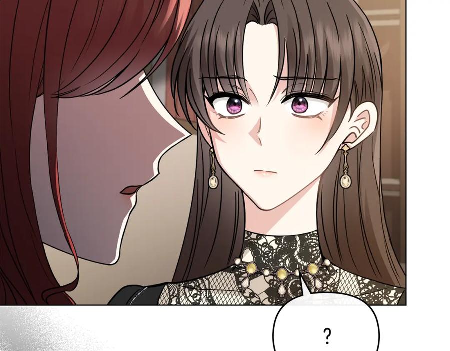 《公爵大人，请别太靠近》第66话 属于我的信物 第139页