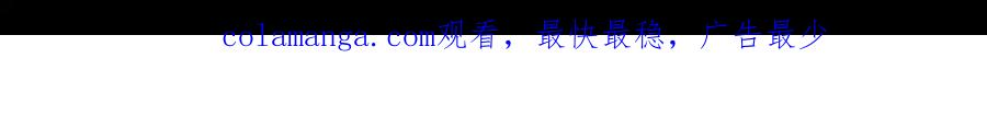 《公爵大人，请别太靠近》第66话 属于我的信物 第170页