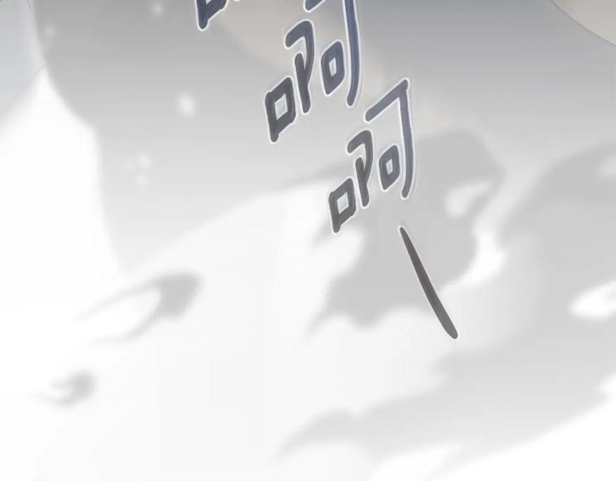 《公爵大人，请别太靠近》第66话 属于我的信物 第63页