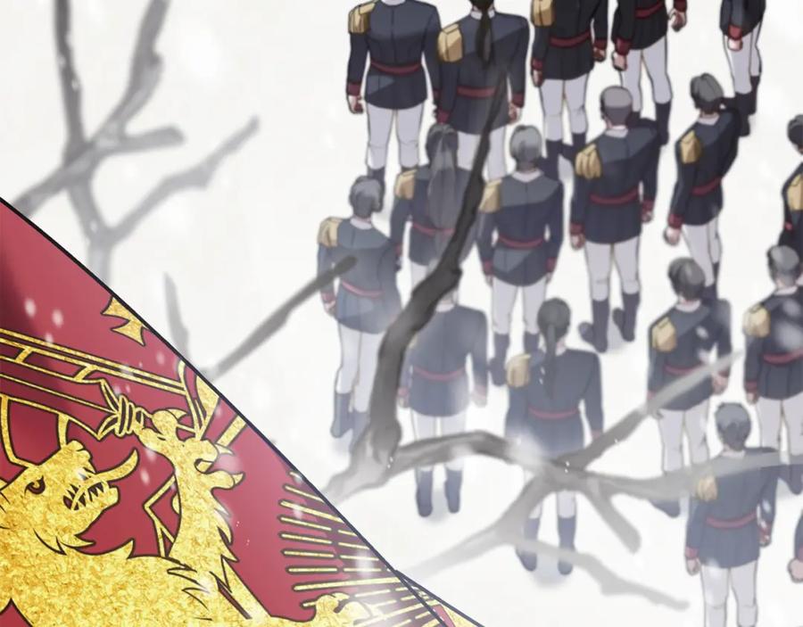 《公爵大人，请别太靠近》第66话 属于我的信物 第2页