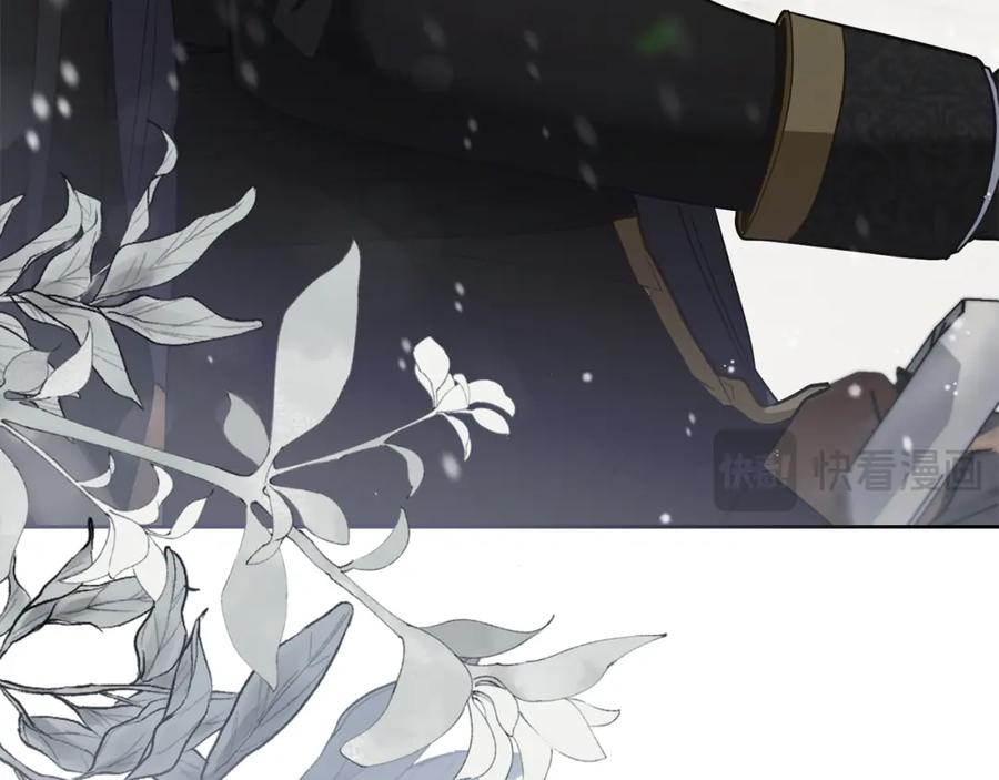 《公爵大人，请别太靠近》第66话 属于我的信物 第21页