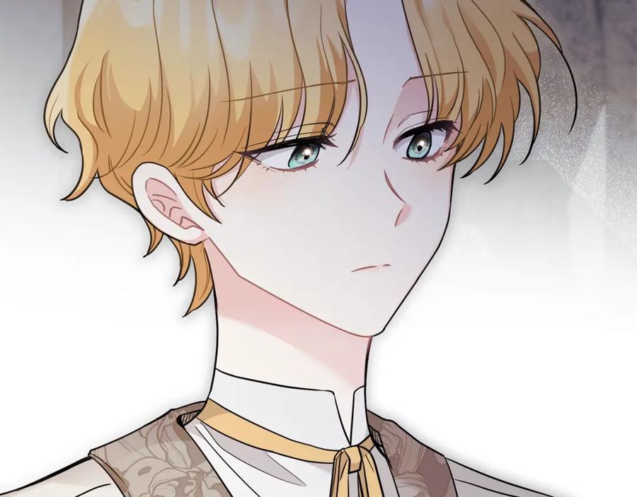 《公爵大人，请别太靠近》第67话 去中立地区 第150页