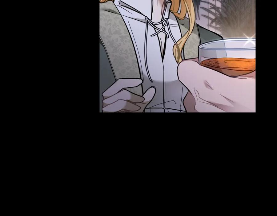 《公爵大人，请别太靠近》第67话 去中立地区 第61页