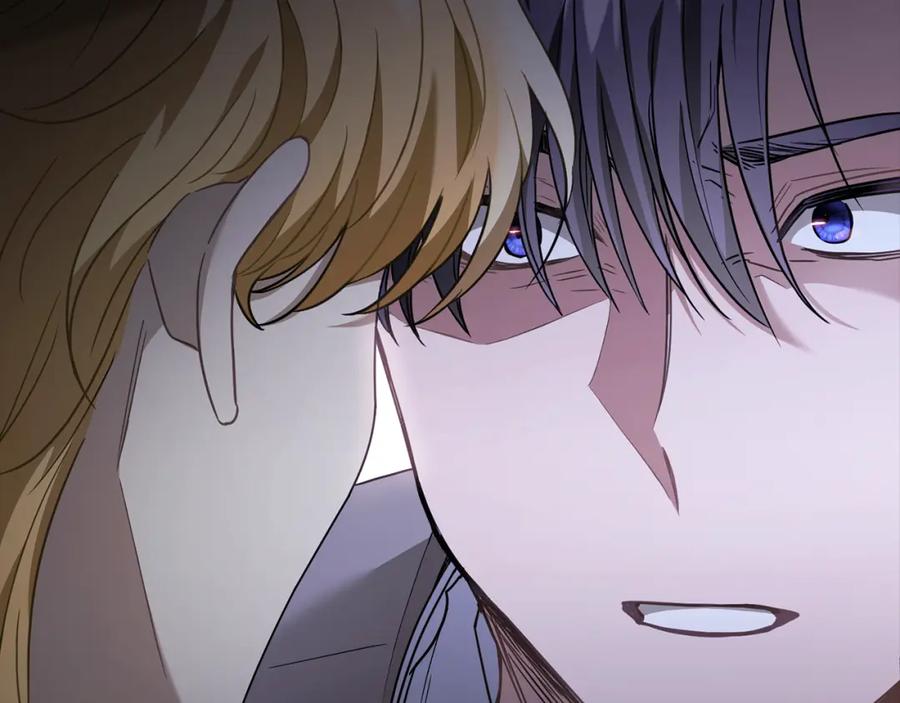 《公爵大人，请别太靠近》第67话 去中立地区 第98页