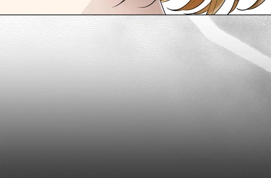 《公爵大人，请别太靠近》第67话 去中立地区 第38页