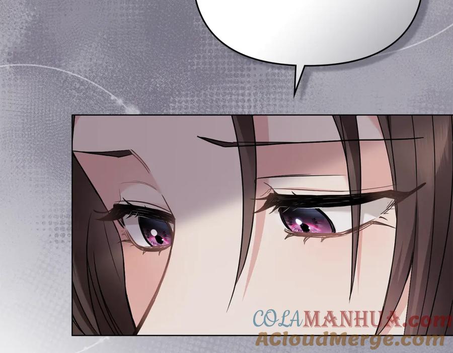 《公爵大人，请别太靠近》第67话 去中立地区 第12页