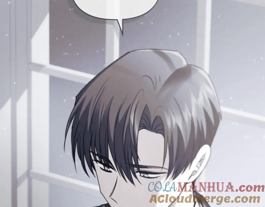 《公爵大人，请别太靠近》第67话 去中立地区 第148页