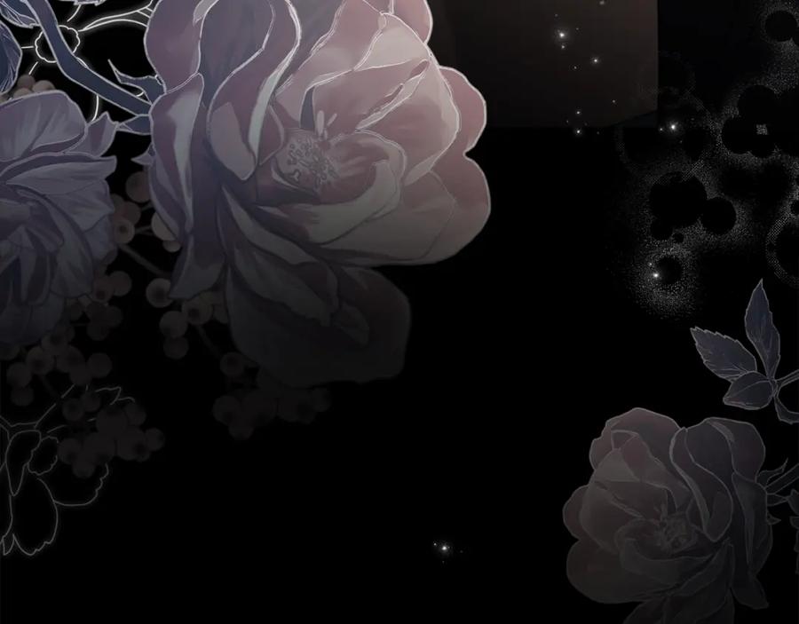 《公爵大人，请别太靠近》第67话 去中立地区 第53页