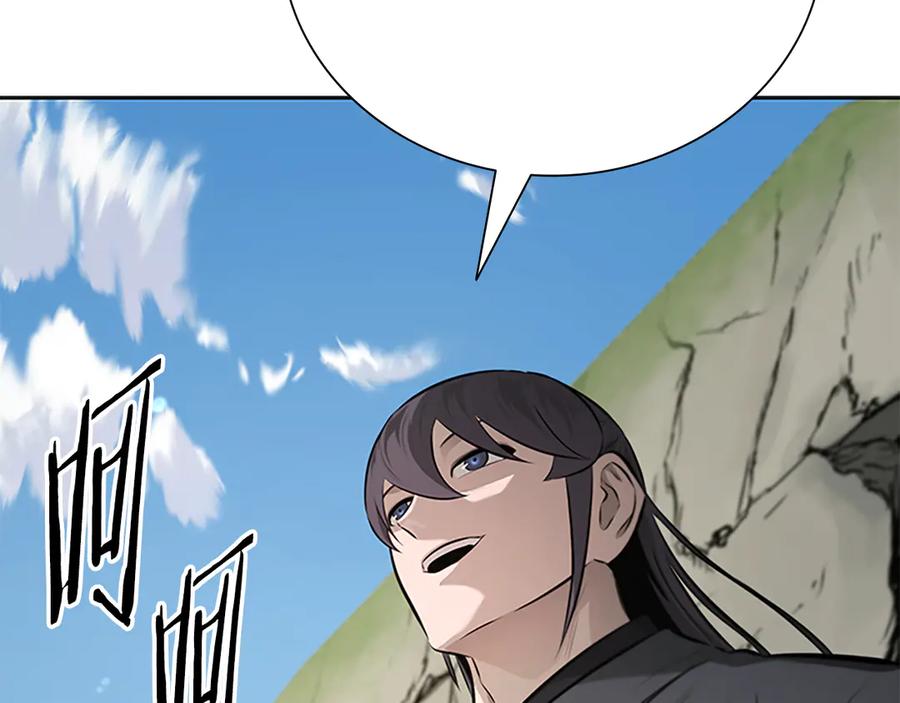 月影剑帝 第68话 偶遇故人 第176页