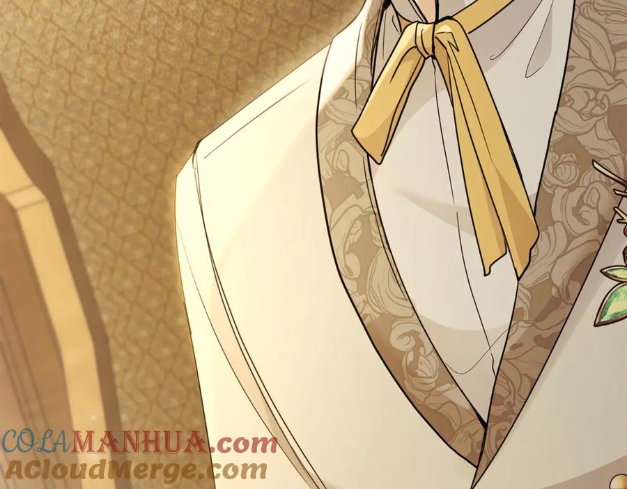 《公爵大人，请别太靠近》第67话 去中立地区 第168页