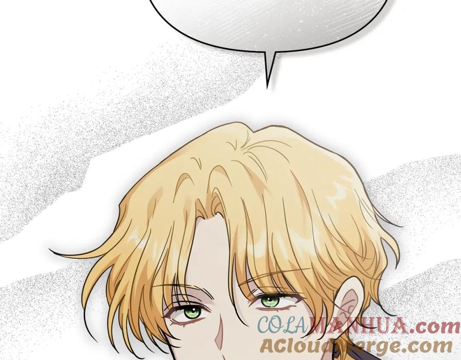 《公爵大人，请别太靠近》第67话 去中立地区 第28页