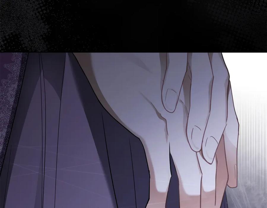 《公爵大人，请别太靠近》第67话 去中立地区 第115页