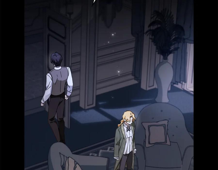 《公爵大人，请别太靠近》第67话 去中立地区 第101页