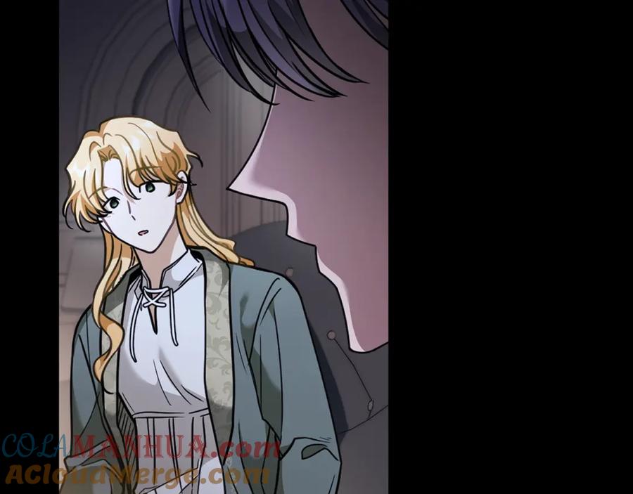 《公爵大人，请别太靠近》第67话 去中立地区 第80页