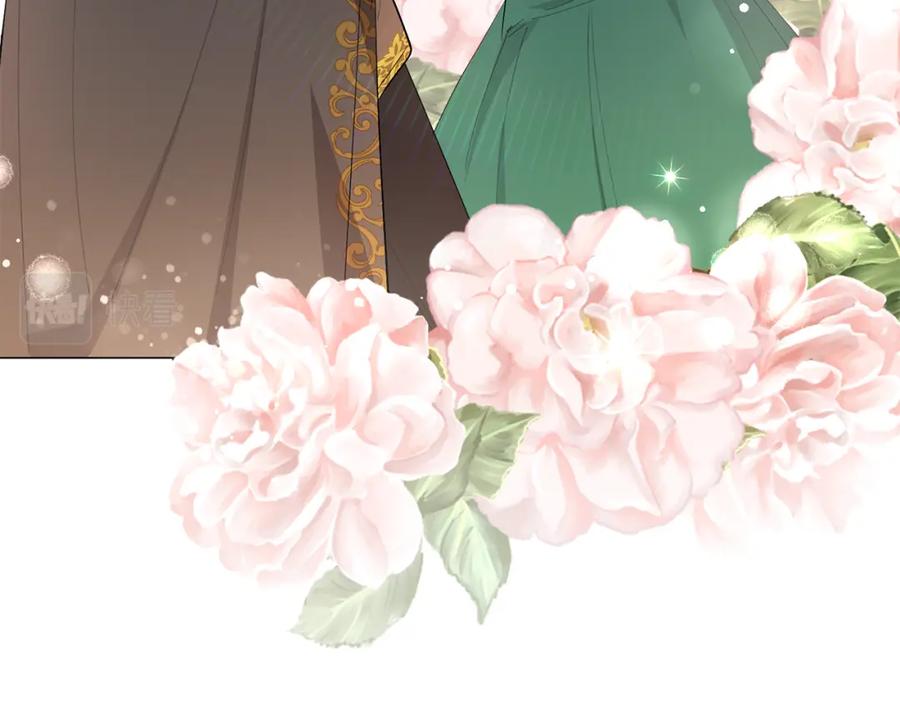 《公爵大人，请别太靠近》第5话 出色的仿冒品 第103页