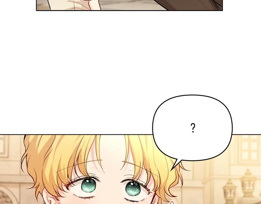 《公爵大人，请别太靠近》第5话 出色的仿冒品 第114页
