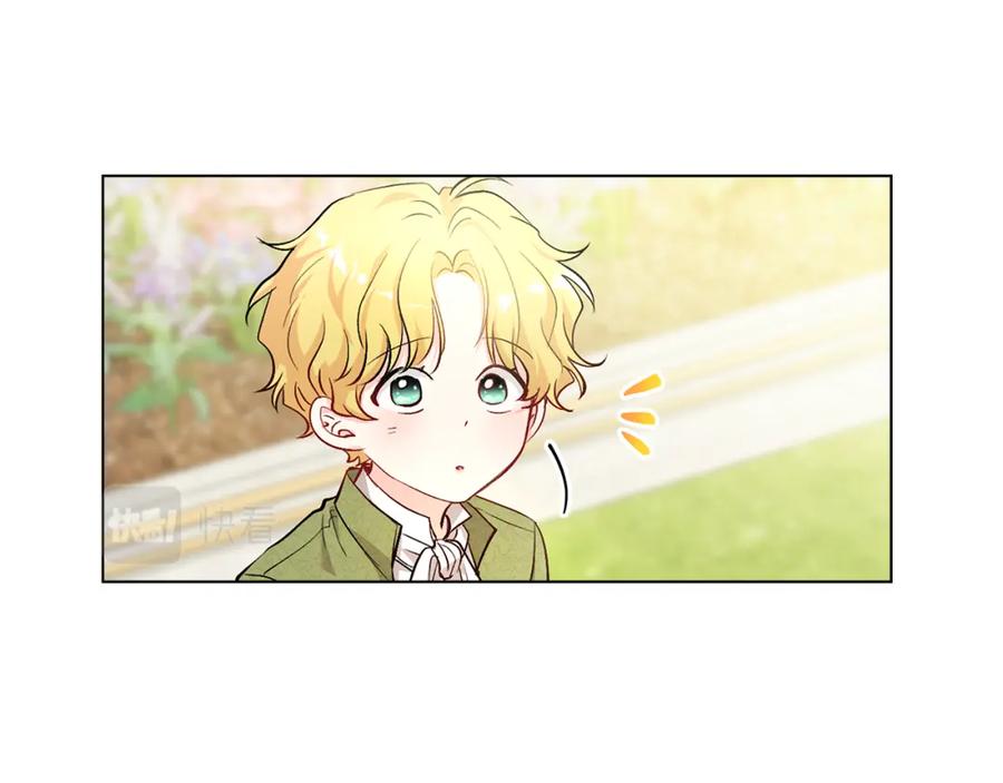 《公爵大人，请别太靠近》第5话 出色的仿冒品 第28页
